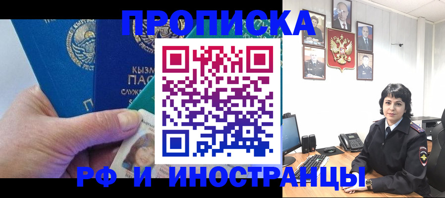 найти адрес прописки в Туле